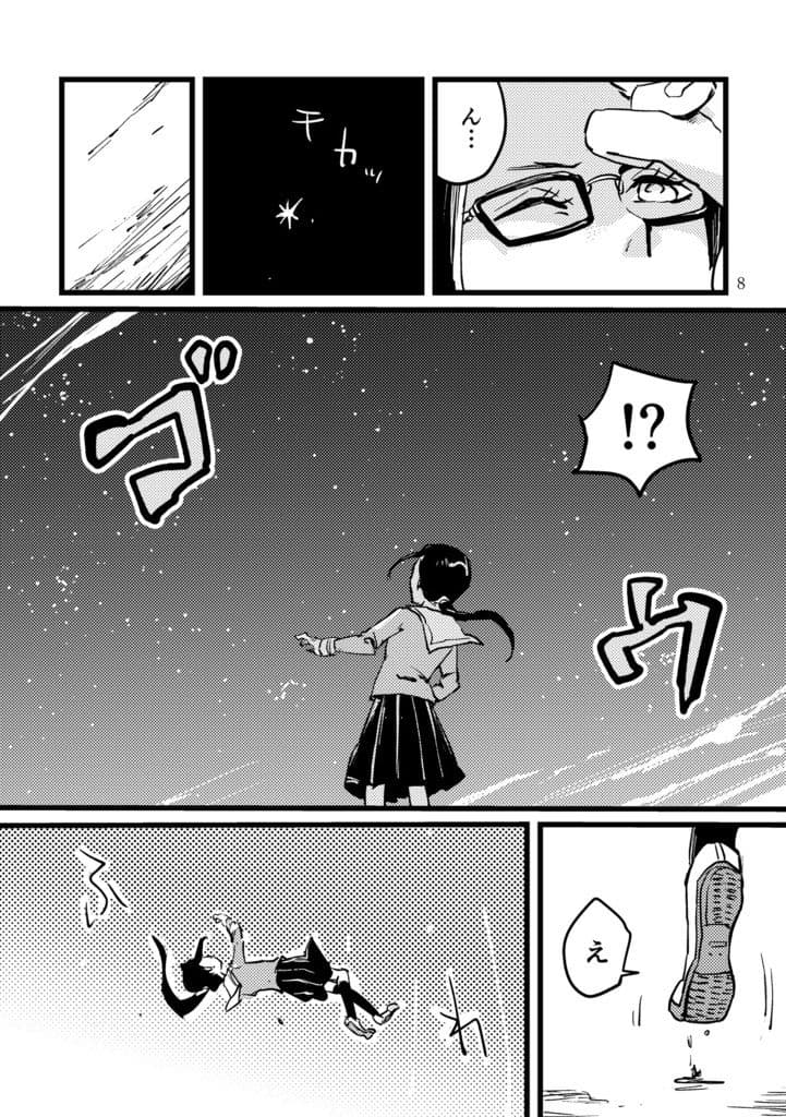 JKトランス サンプル 4