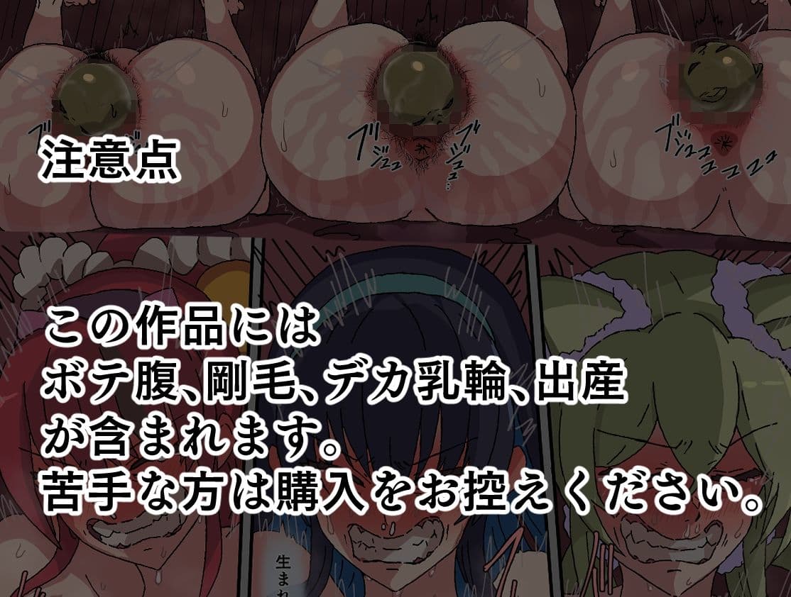 敗北騎士はオークの雌になる サンプル 8