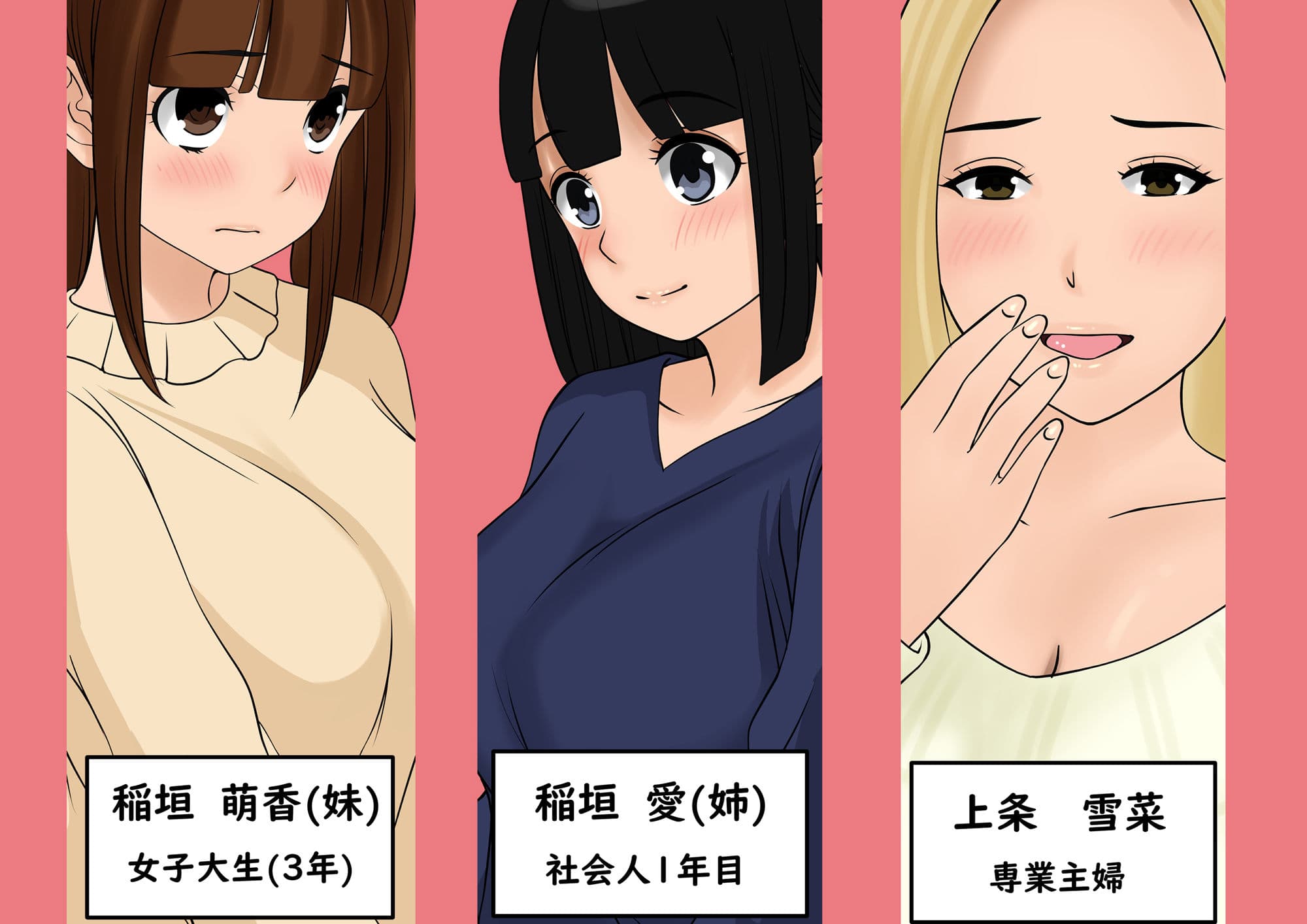 避妊薬中毒 サンプル 4