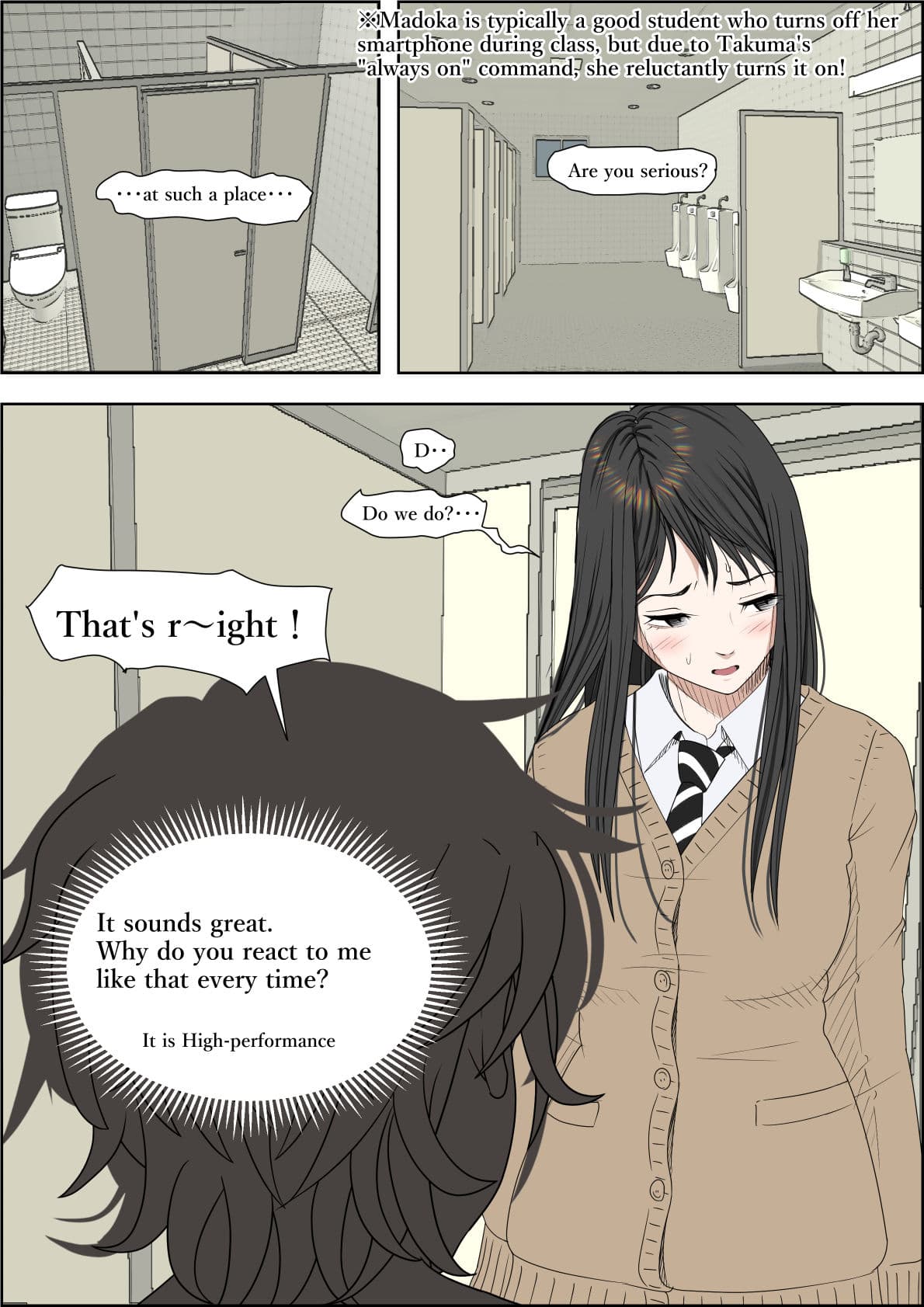 チャラ男に寝取られ ルート3 トイレで・・・ サンプル 2