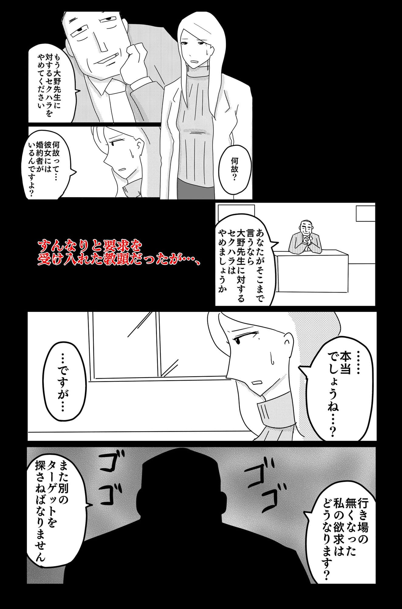 暗い雲 Vol.2 サンプル 4