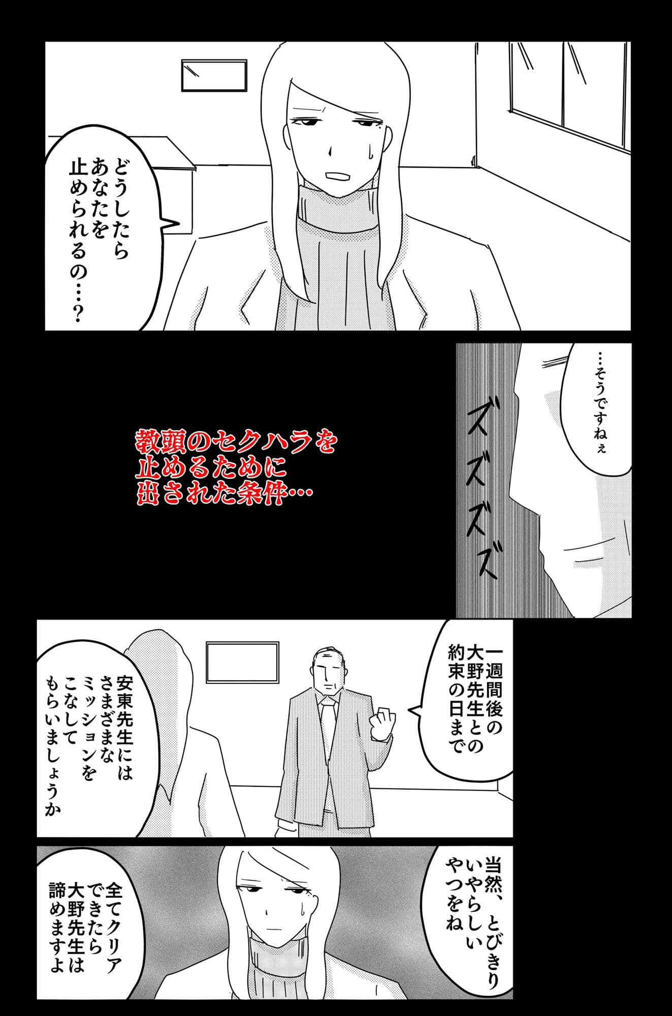 暗い雲 Vol.2 サンプル 5