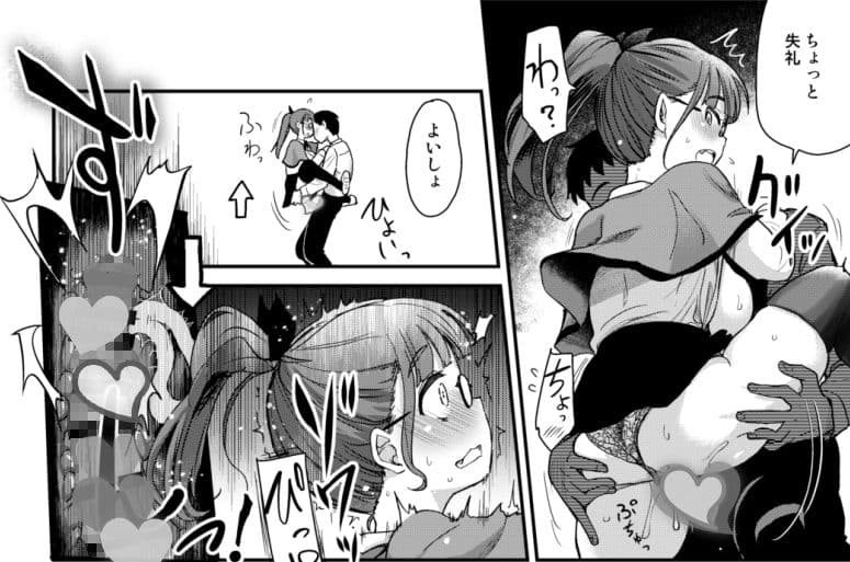 弟の性欲処理は、姉がするものだと お義姉ちゃんは思っている。総集編 サンプル 8