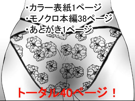 性呪〜隣の人妻に逆レ●プされて〜 サンプル 10