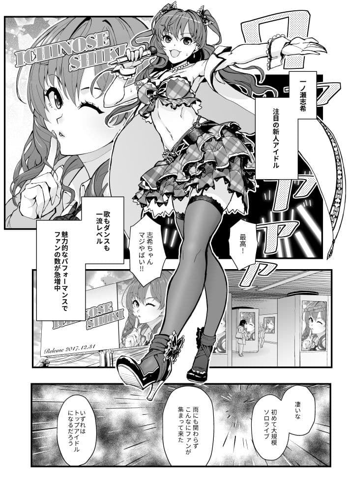 Das Parfum サンプル 2