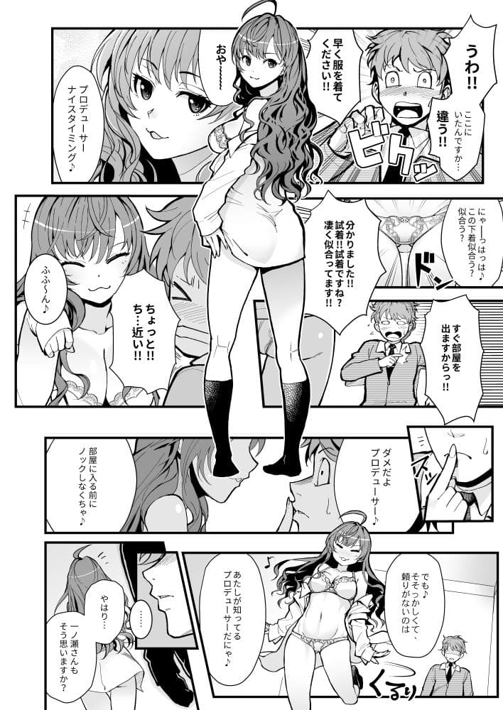 Das Parfum サンプル 3