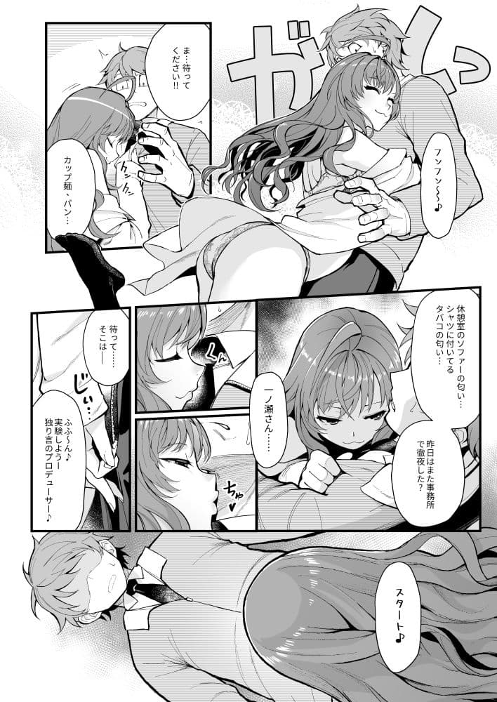 Das Parfum サンプル 4