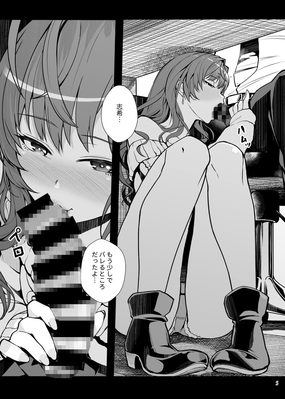 Das Parfum 2 サンプル 2