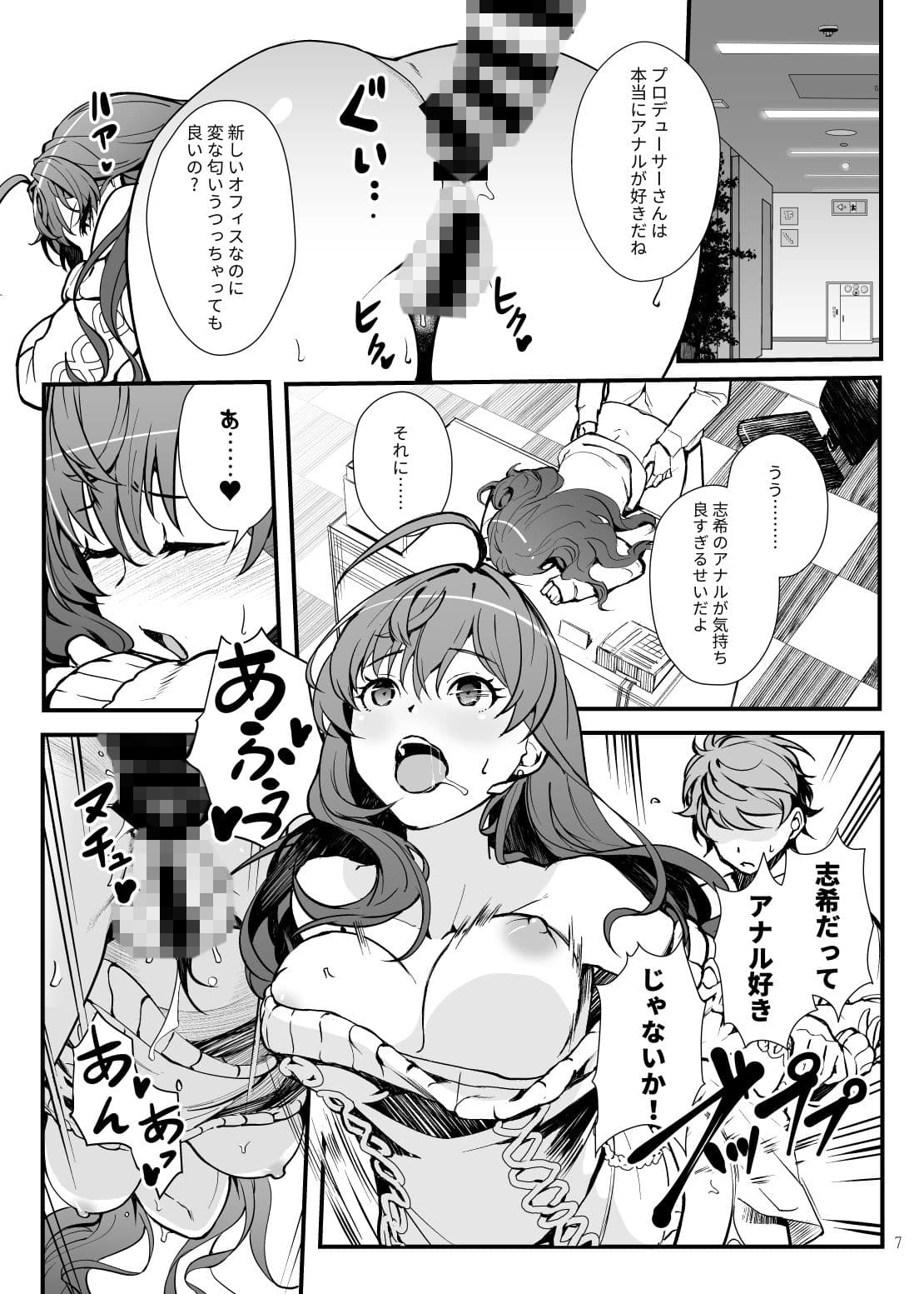 Das Parfum 2 サンプル 3