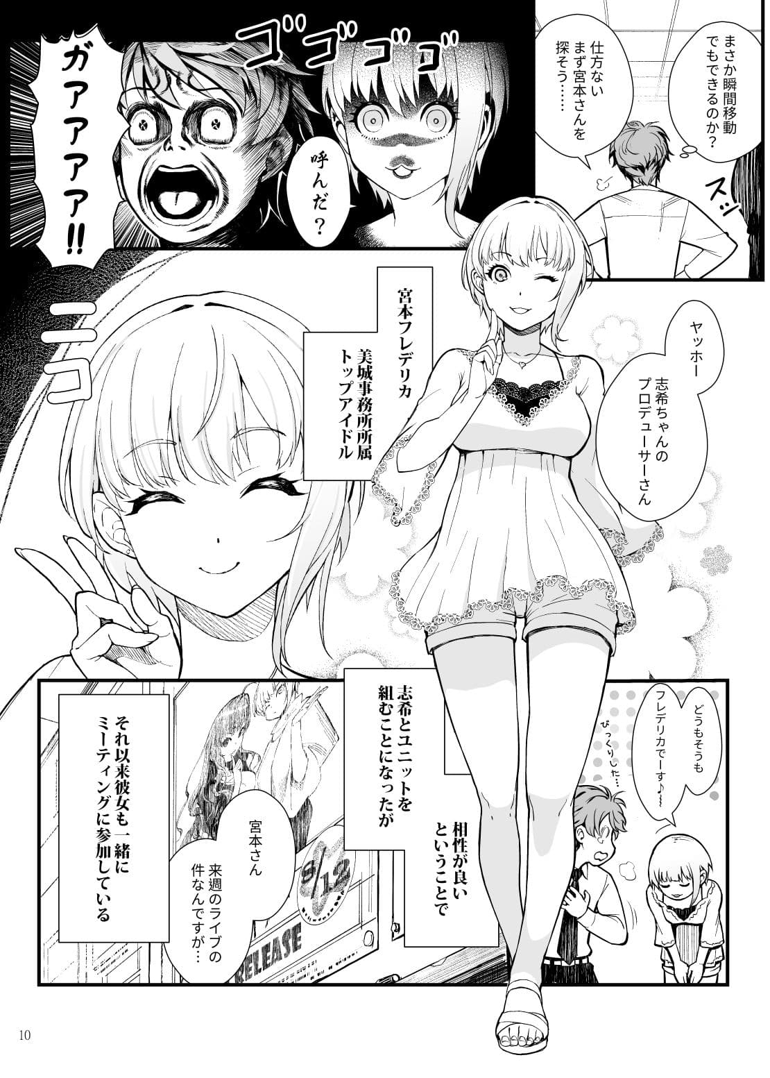 Das Parfum 2 サンプル 4