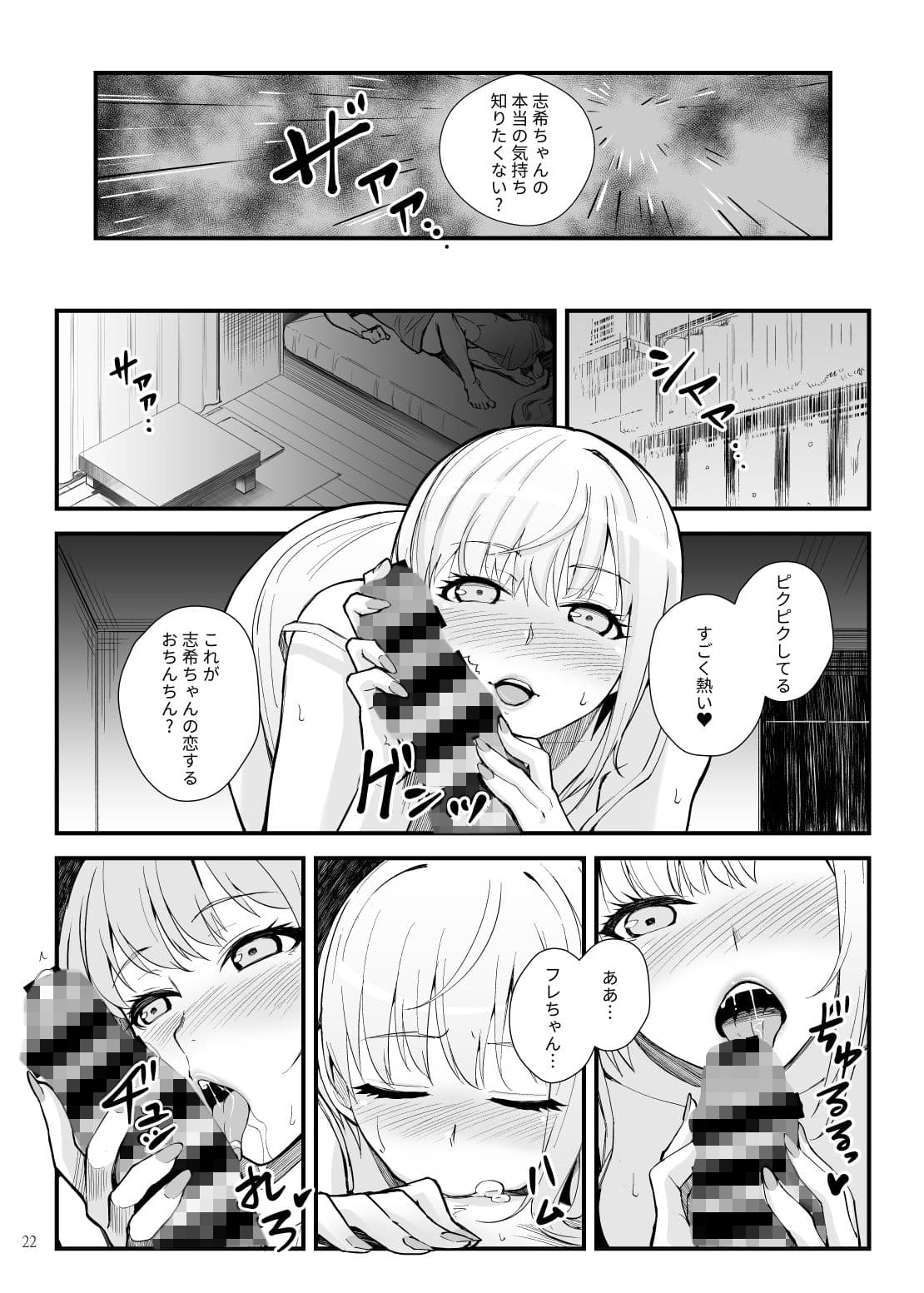 Das Parfum 2 サンプル 5