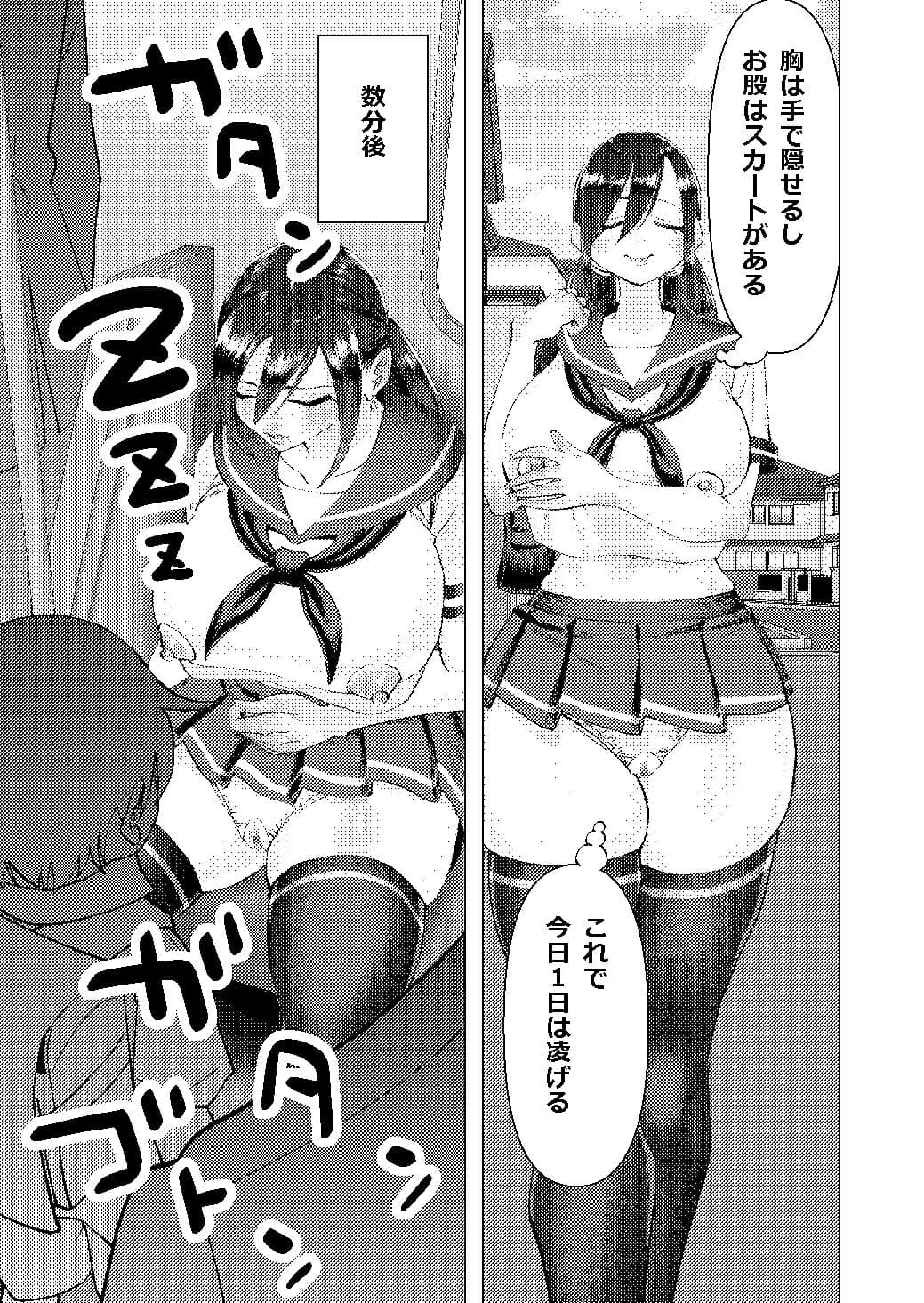 局部の布が溶ける！ サンプル 6