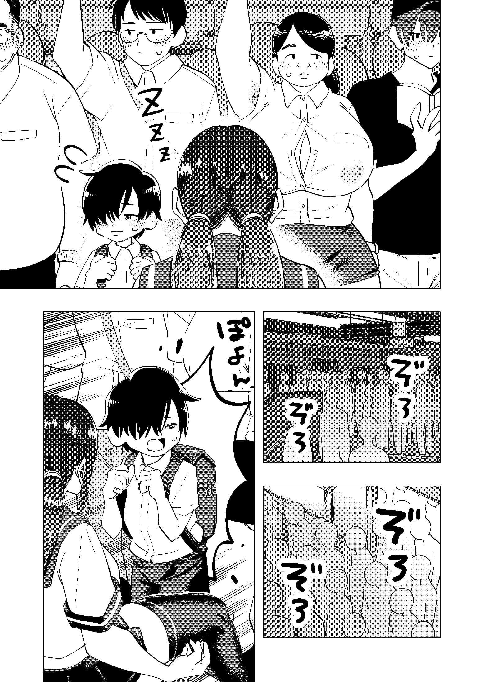 局部の布が溶ける！ サンプル 7