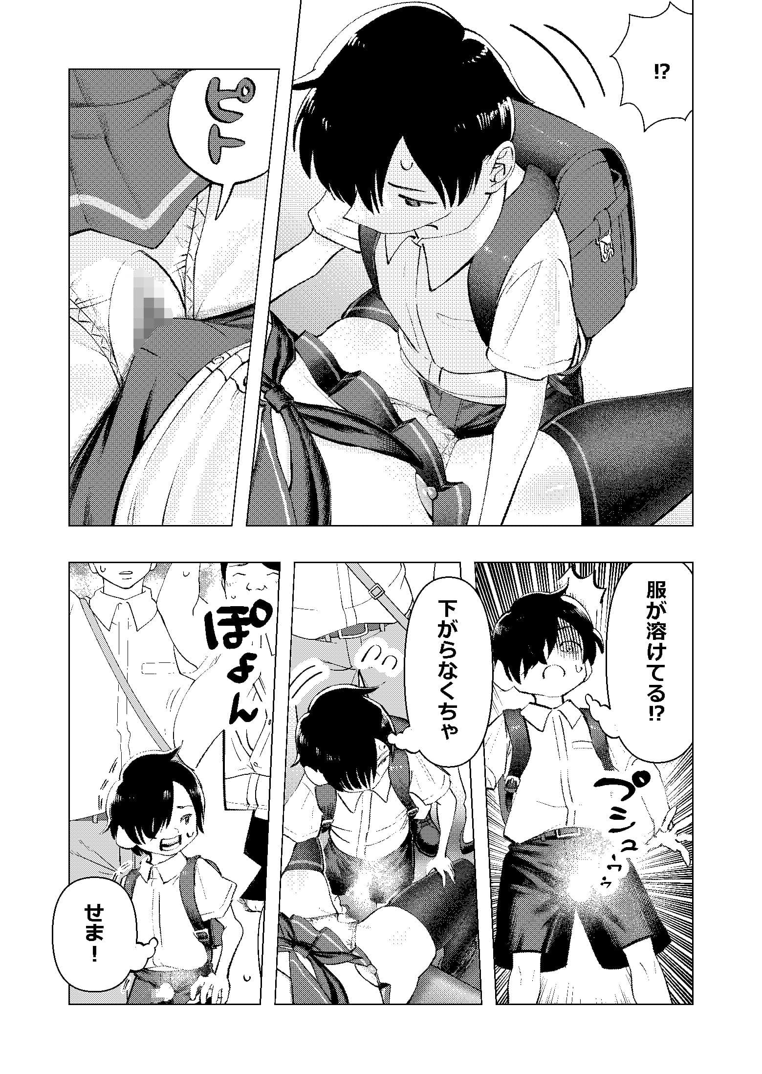 局部の布が溶ける！ サンプル 8