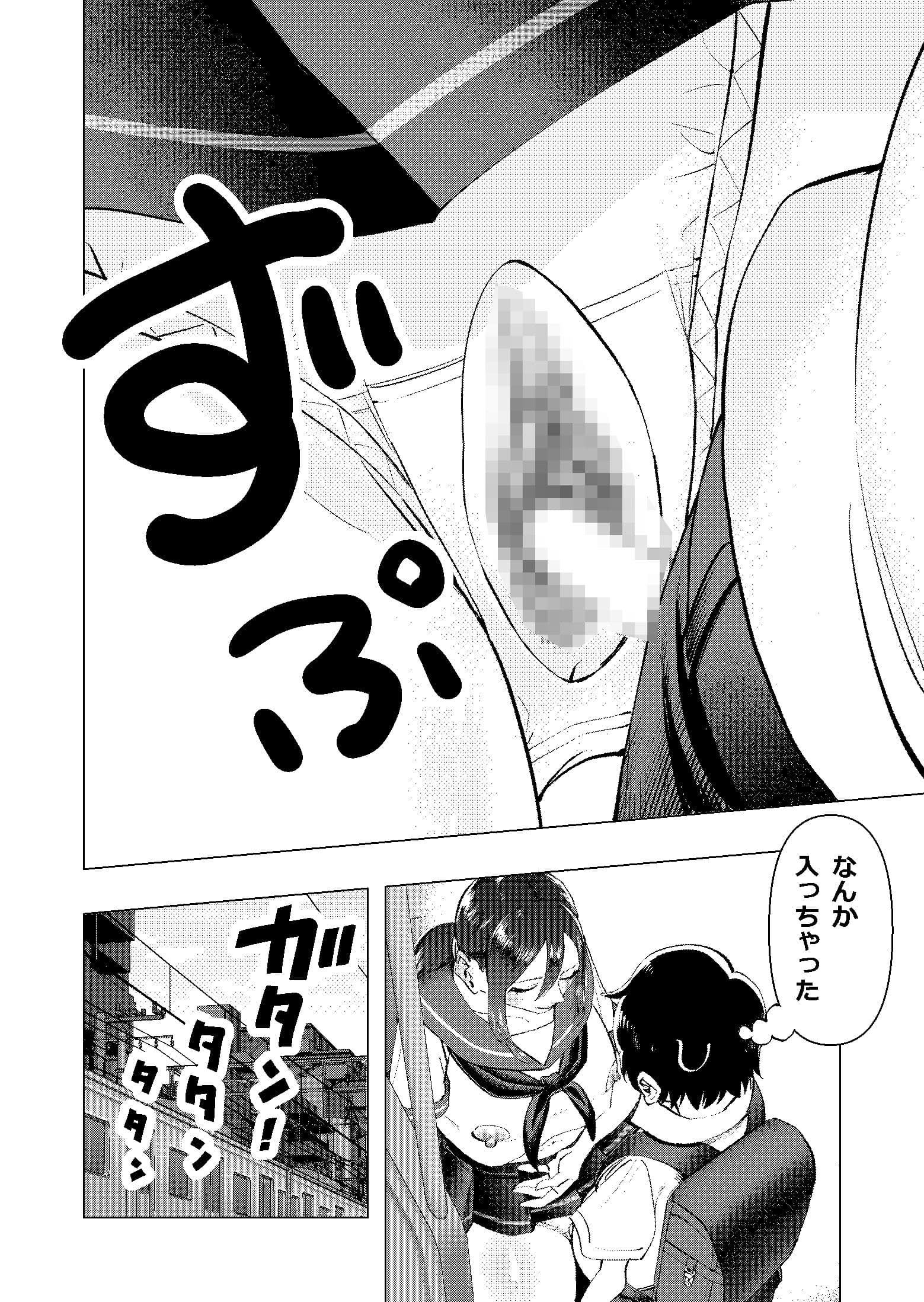 局部の布が溶ける！ サンプル 9