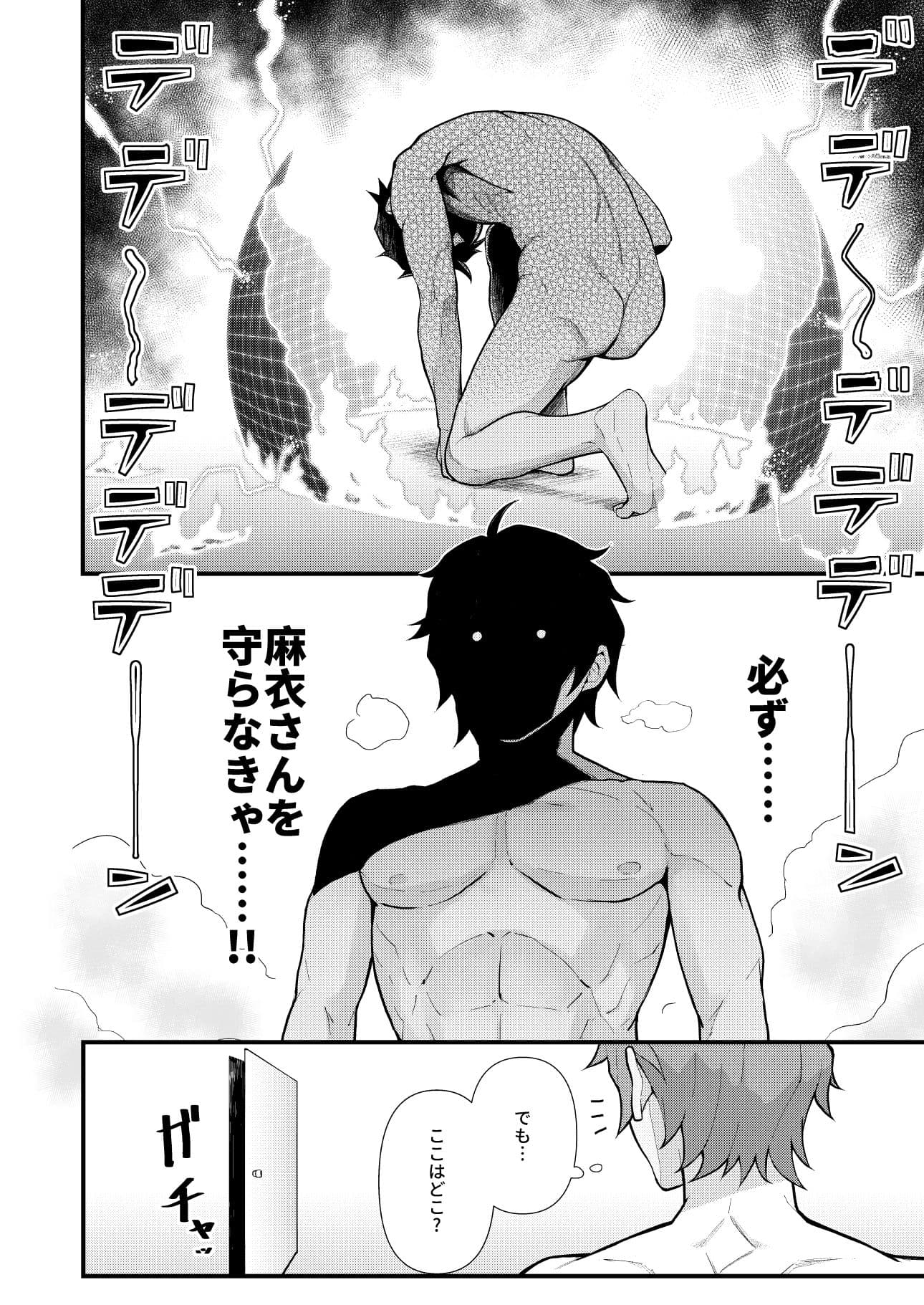 ルーシッド★ドリーム サンプル 2