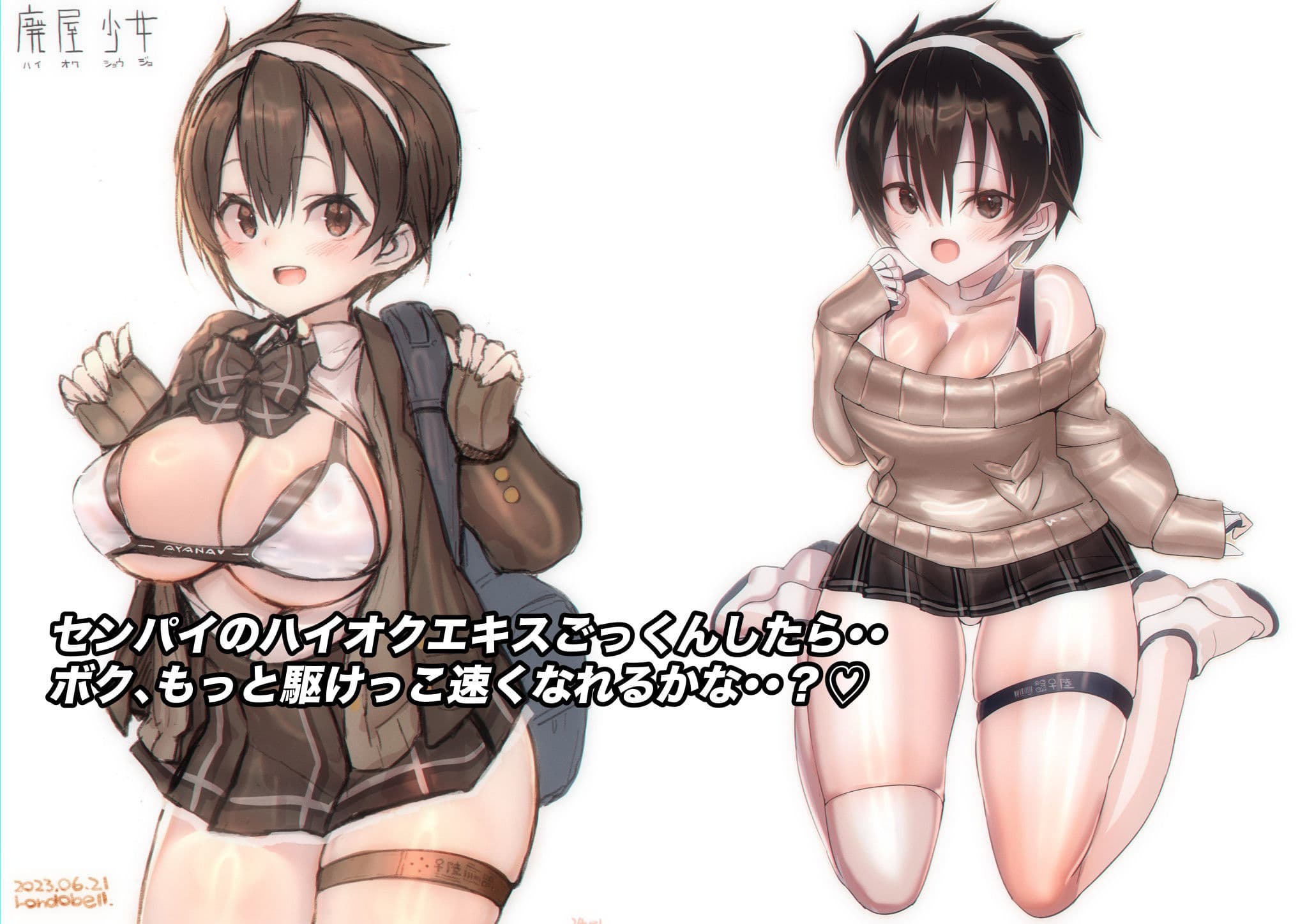 廃屋少女「綾奈」 サンプル 4