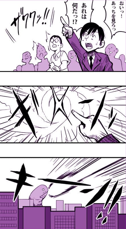 ギガント・ママン サンプル 2