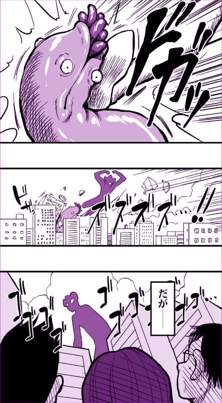 ギガント・ママン サンプル 3