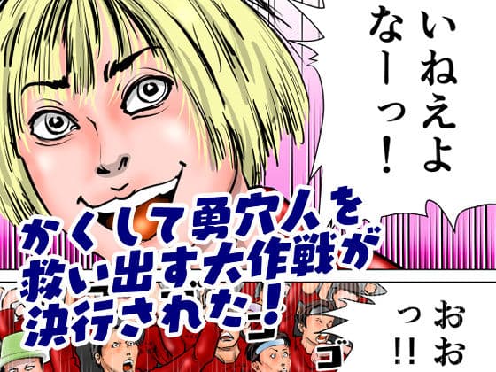 女警察官 逆逮捕〜事件は署内で起きている〜 サンプル 6