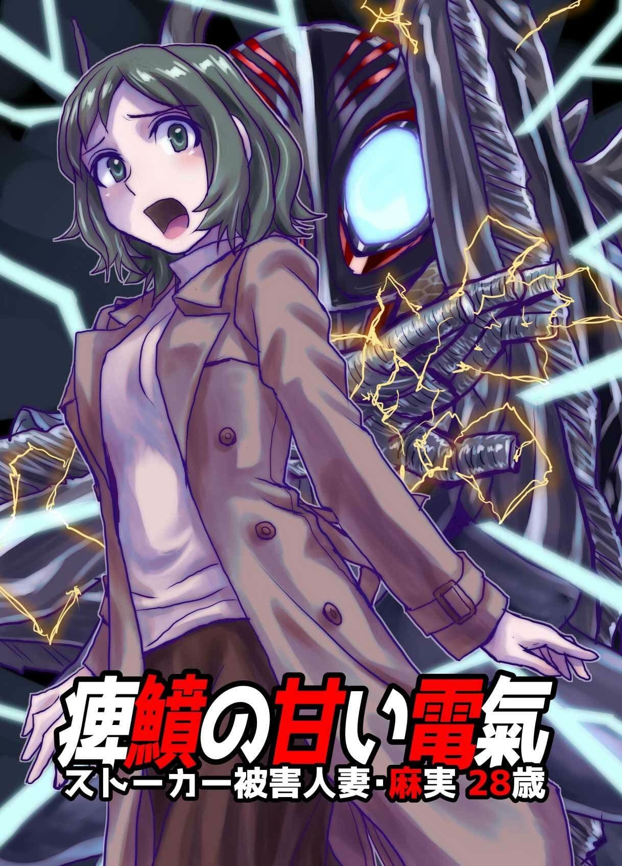 BEYOND（ビヨンド）〜愛すべき彼方の人々9 オンナは寝取られて怪人になる。 サンプル 6