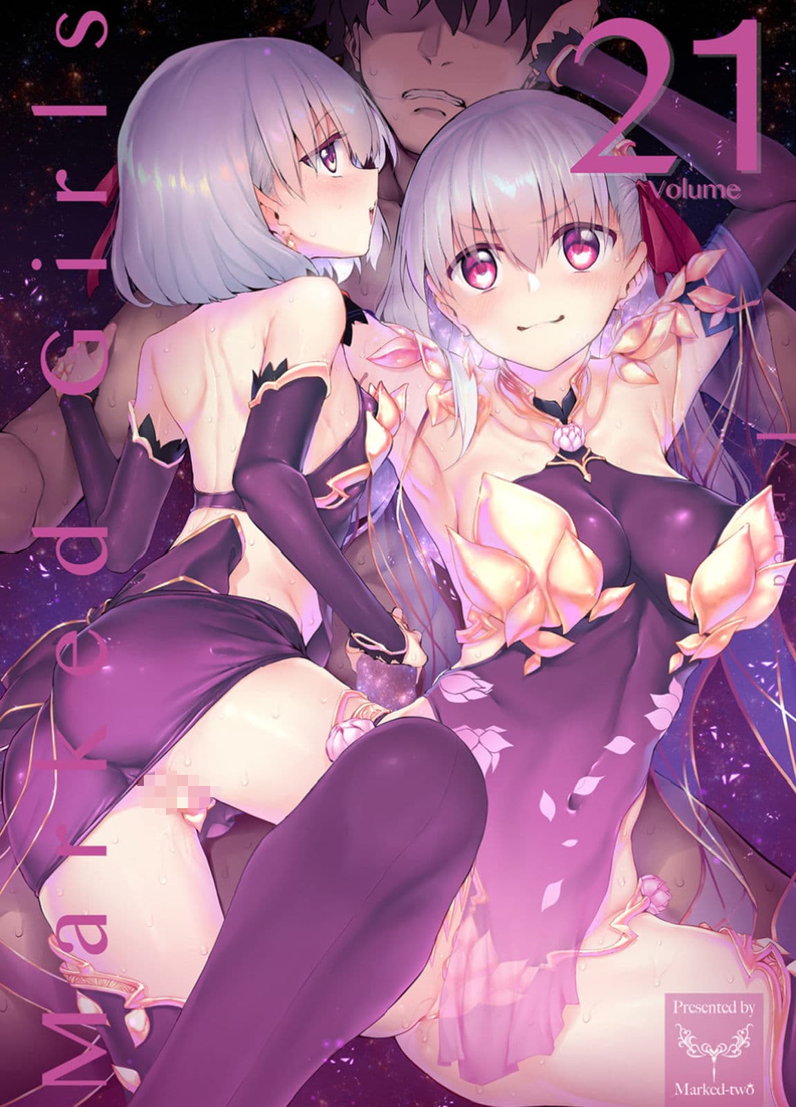 Marked-girls Vol.21 サンプル 1