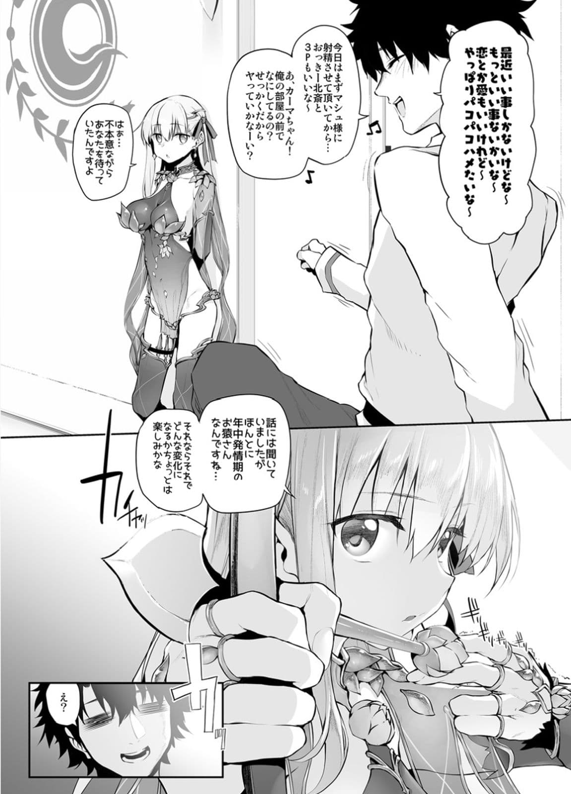 Marked-girls Vol.21 サンプル 2