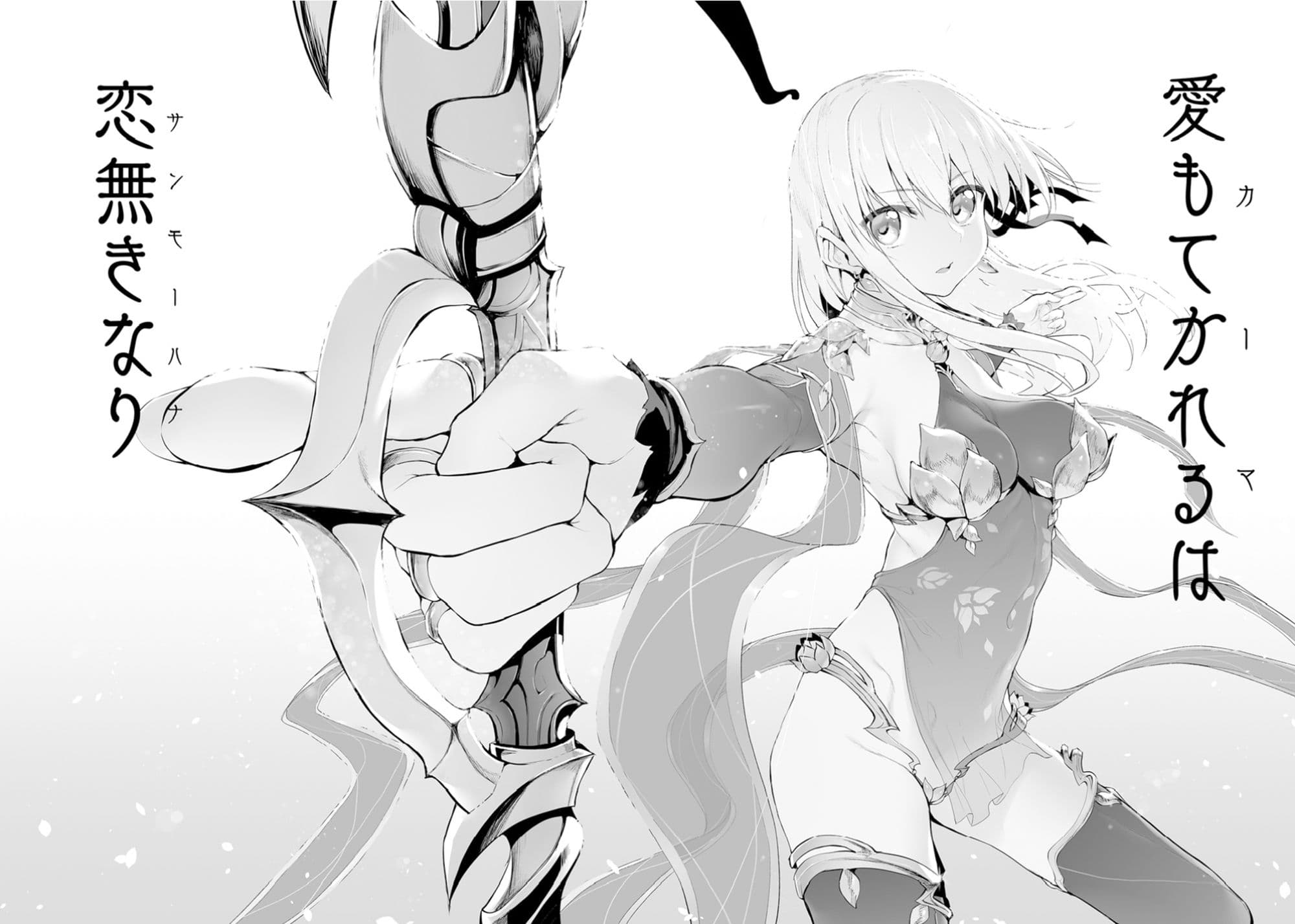 Marked-girls Vol.21 サンプル 3