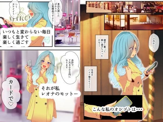 レオナのクロレキシ サンプル 1