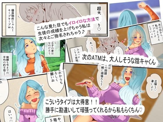 レオナのクロレキシ サンプル 3