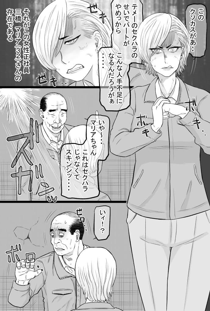 続染色妻5その後の地味巨乳妻清水恵子夫婦円満スワップ編 サンプル 2
