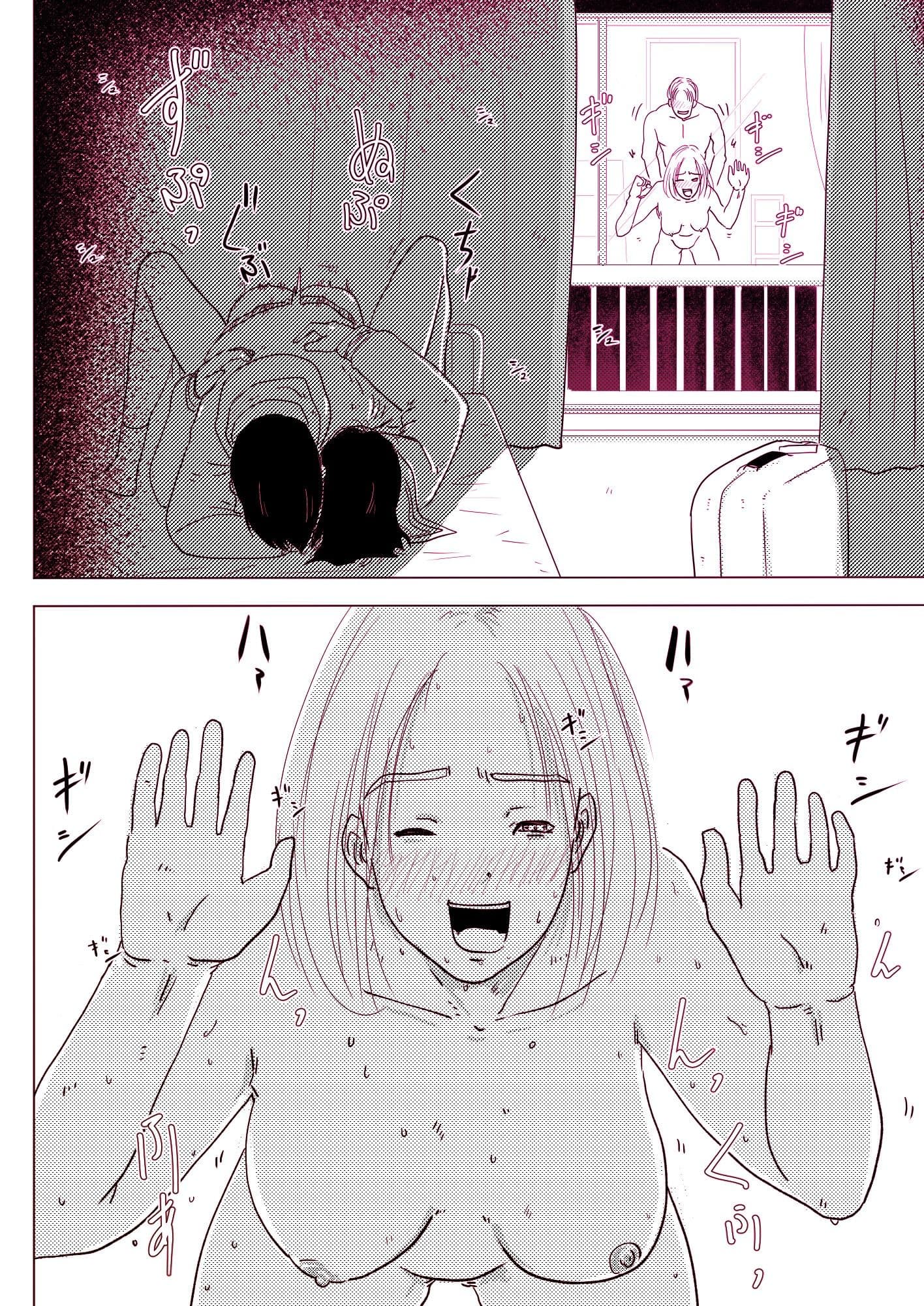 ビッチじゃないって信じてたのに 〜幼なじみとの悪だくみ 1〜 サンプル 6