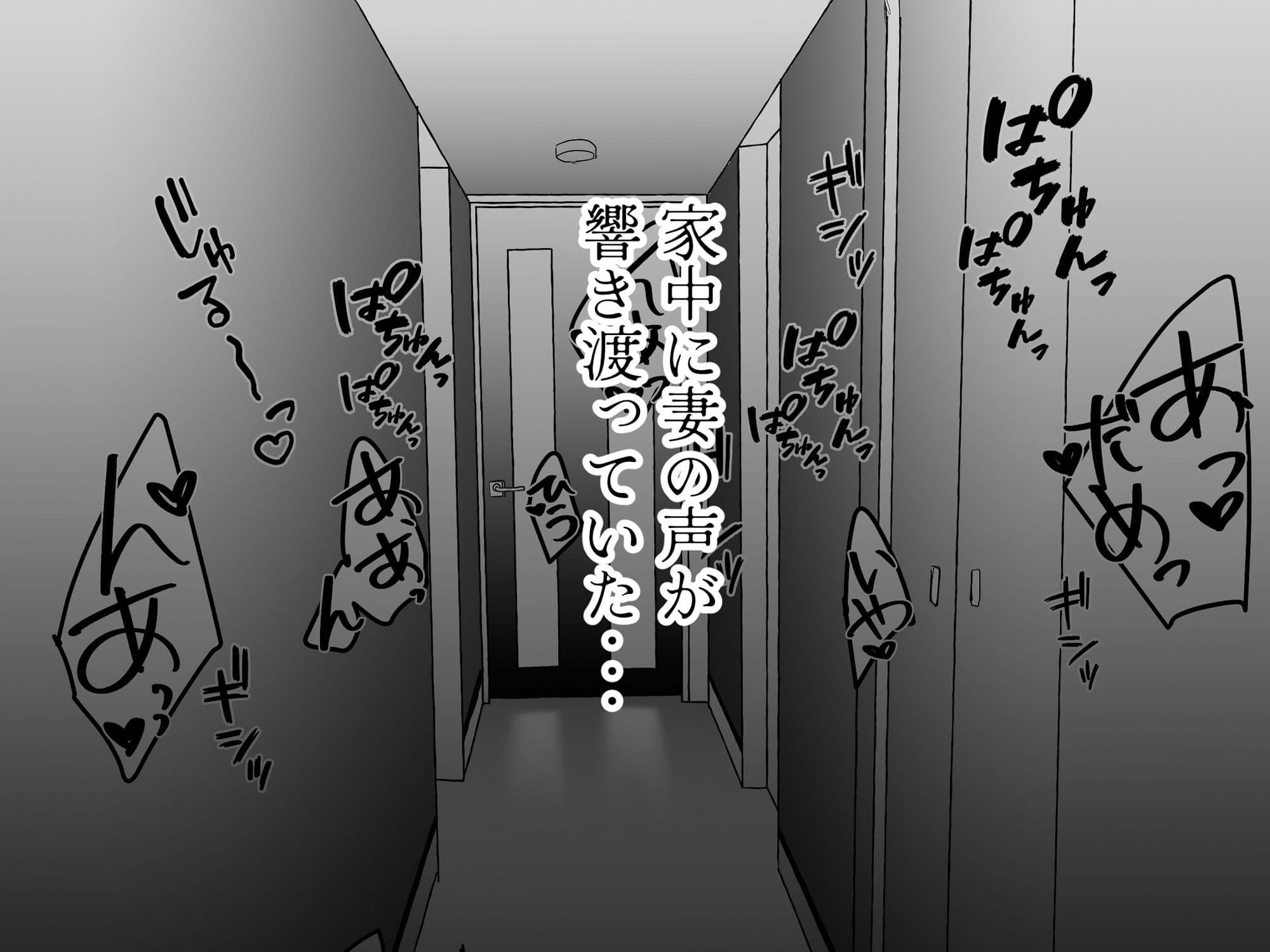 潜む奴ら サンプル 3