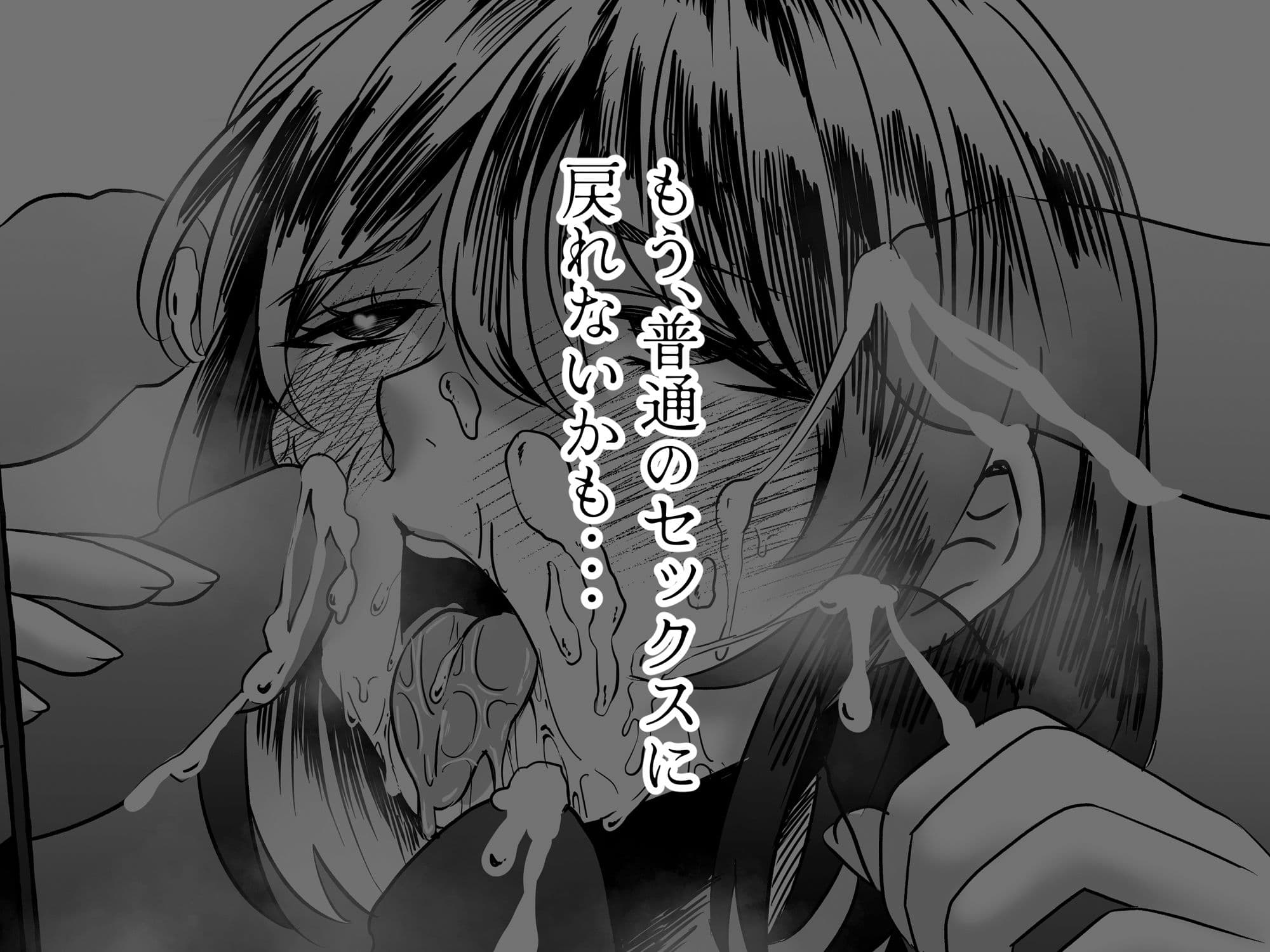 潜む奴ら サンプル 7