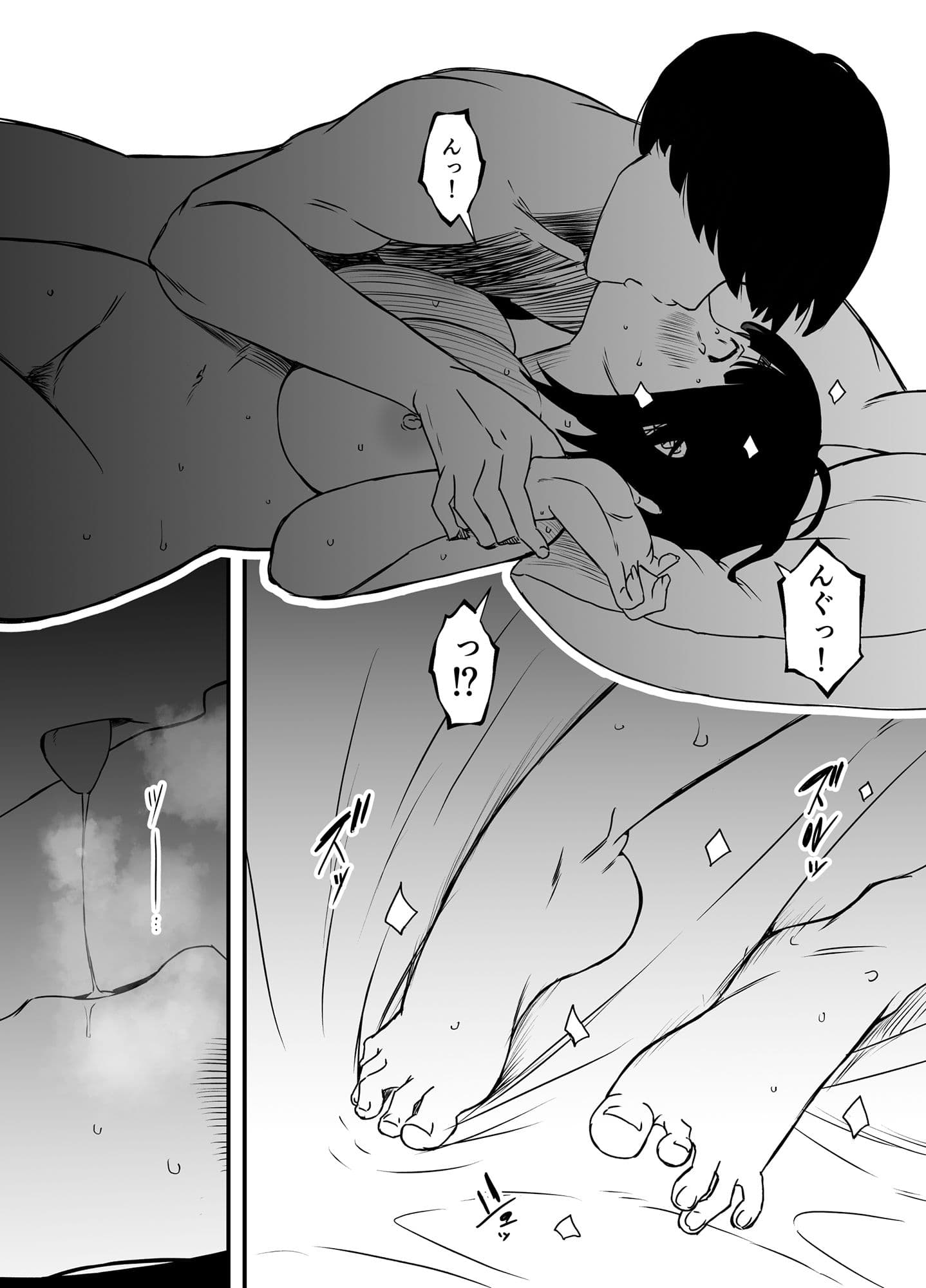 義理の姉との7日間生活-5(上) サンプル 4
