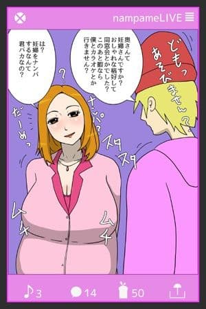 ナンパメライブ同窓会帰りの妊婦妻 サンプル 1
