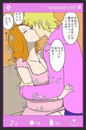 ナンパメライブ同窓会帰りの妊婦妻 サンプル 2