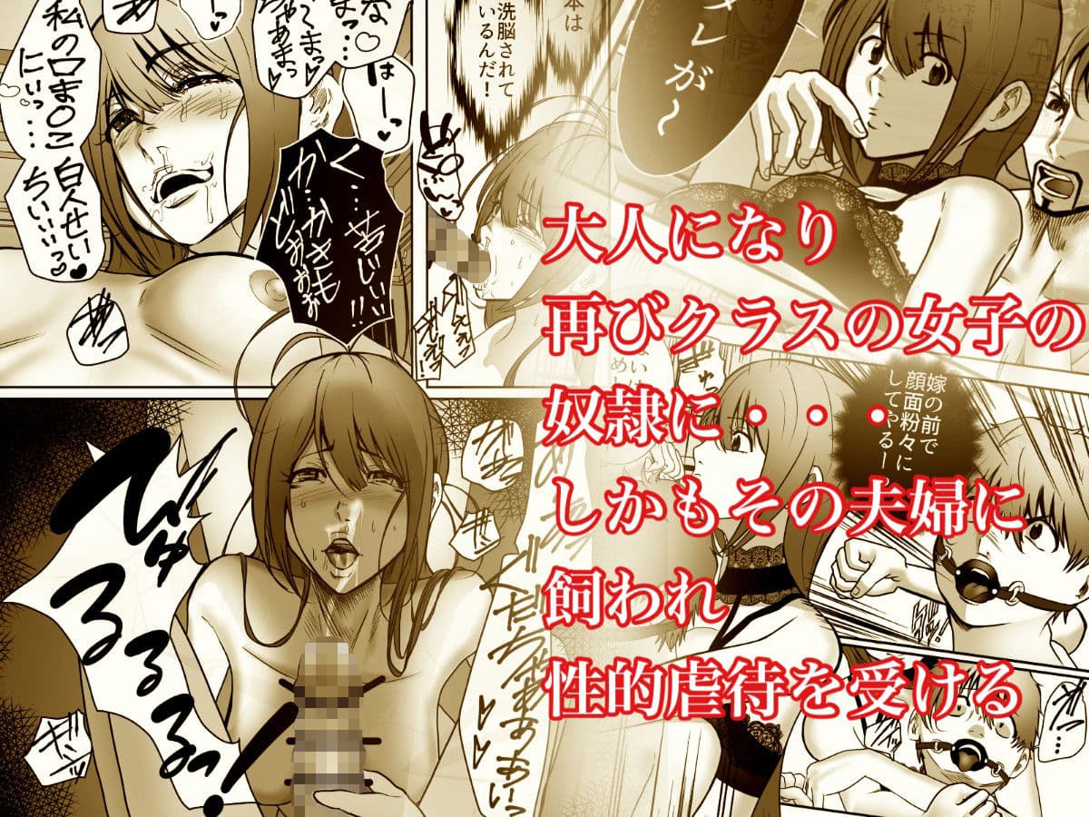 YELLOW〜奴●にされた日本人〜3 上流夫婦による奴●調教 サンプル 2