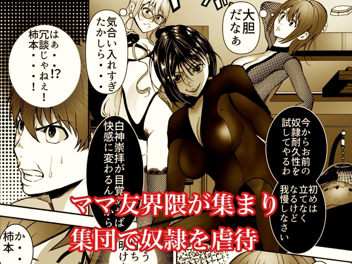 YELLOW〜奴●にされた日本人〜3 上流夫婦による奴●調教 サンプル 3