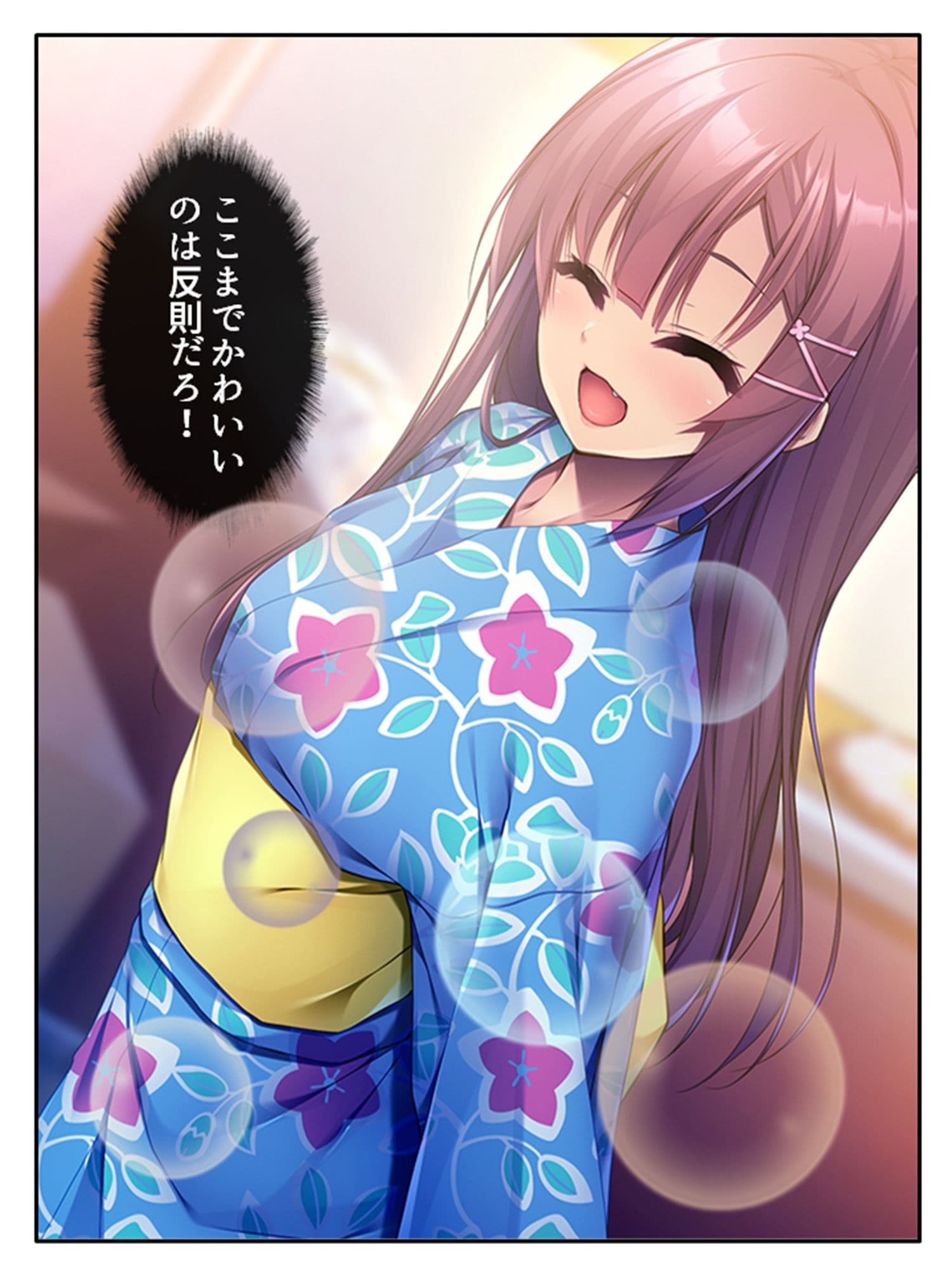 ドMな彼女をいじめてみたくてたまらない！ 下 サンプル 1