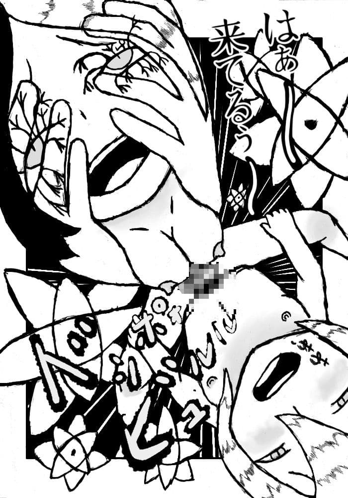 血炎〜魔法がもたらすどろどろSEX〜 サンプル 4