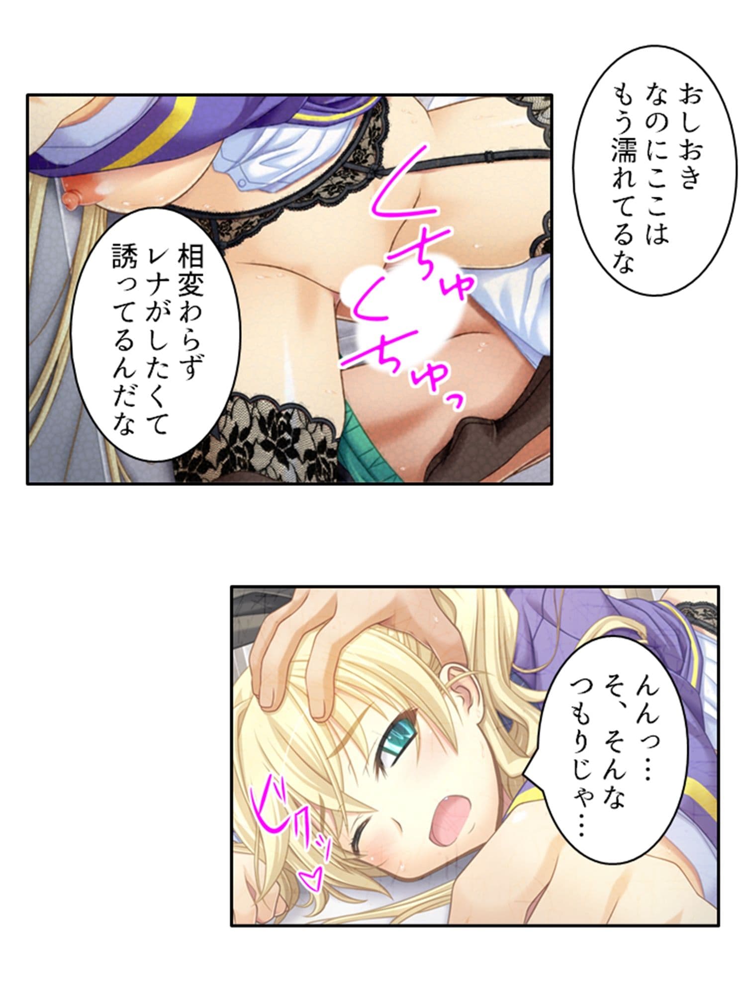 ゾンビに触れられ性欲全開！？感染女子との学園性活 3巻 サンプル 5