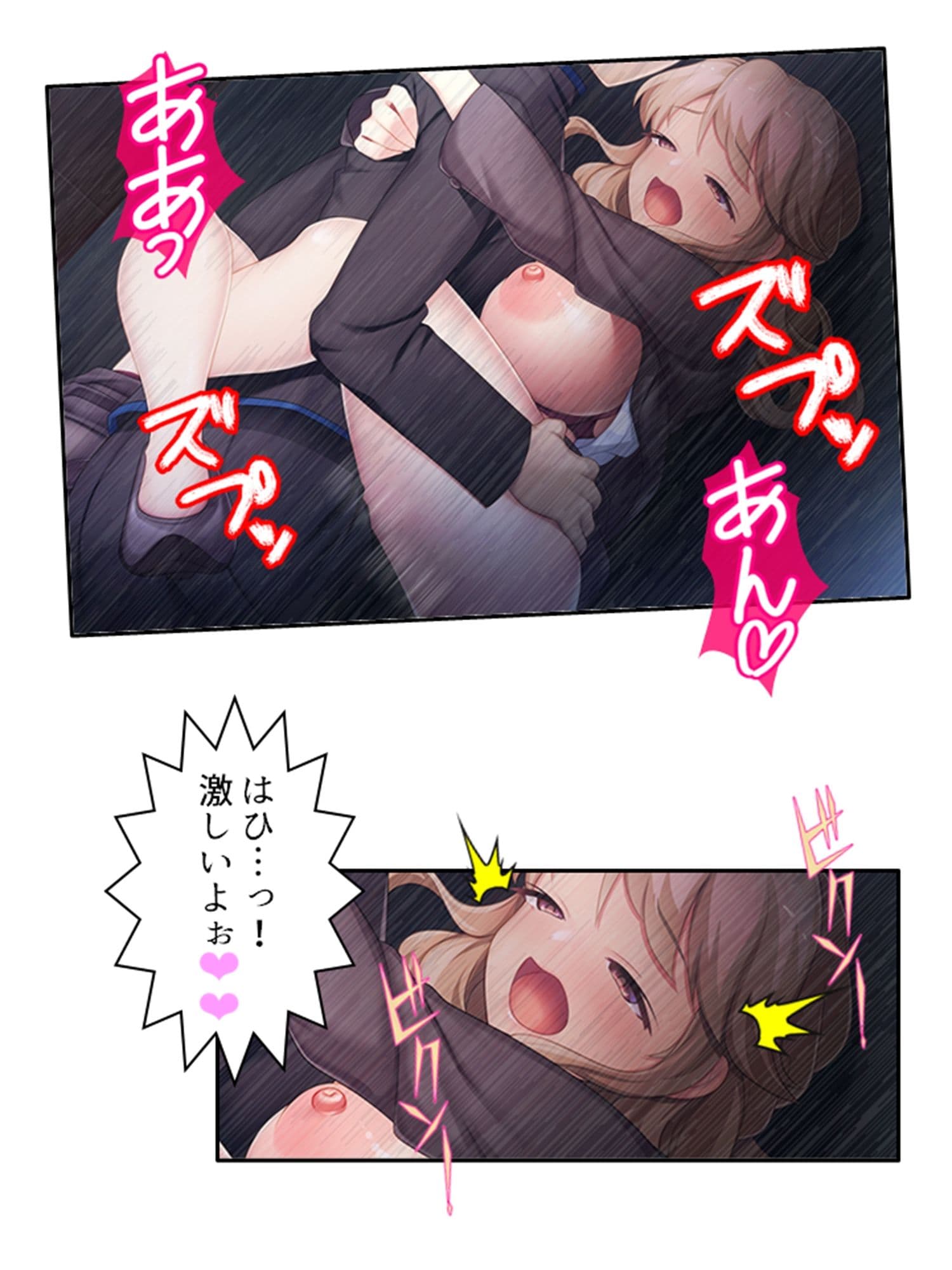 天然お姉さんはとことん尽くして更正させたい！ 下 サンプル 4