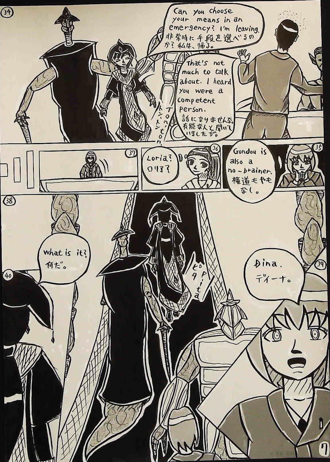 Creator（Space Episode 1） 創造主（宇宙編1話） サンプル 7