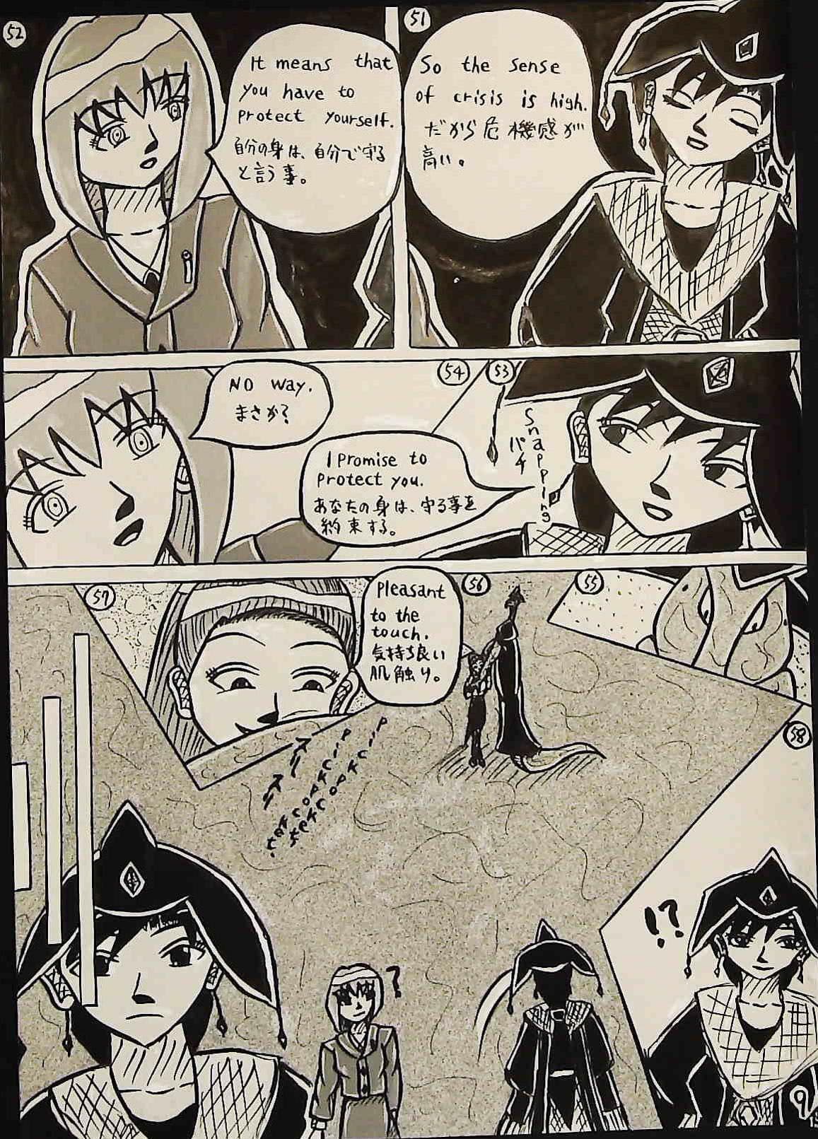 Creator（Space Episode 1） 創造主（宇宙編1話） サンプル 9