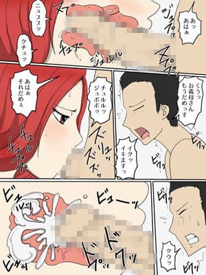 強気な嫁母が代理出産して俺のセフレになった件2妊婦編 サンプル 4