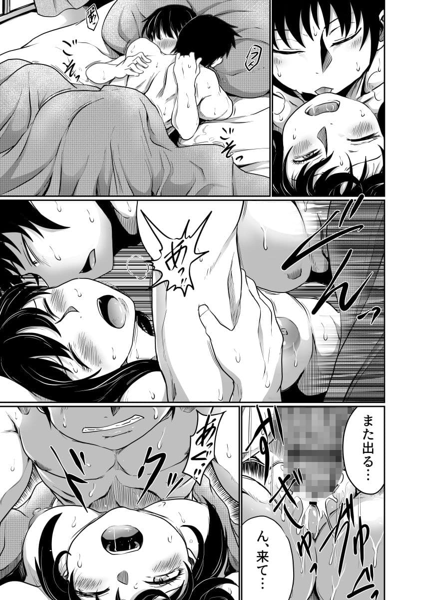 家族ぐるみで耽溺する サンプル 4