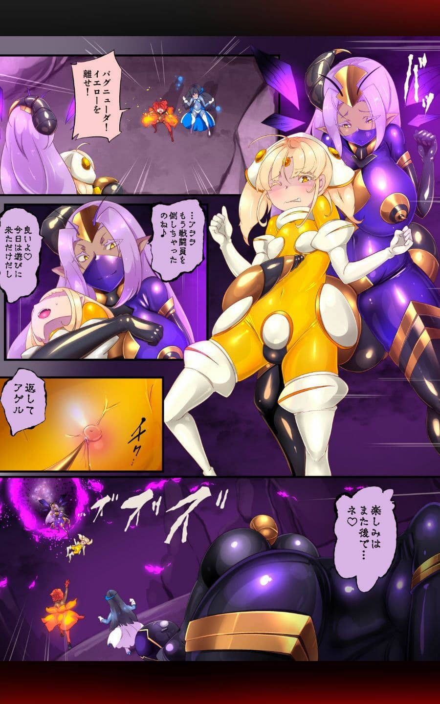 女装少年ヒーローのキミが女体化してモブ戦闘員に堕ちる漫画-邪淫TS洗脳トランス・モブ・セントーイン!- サンプル 3