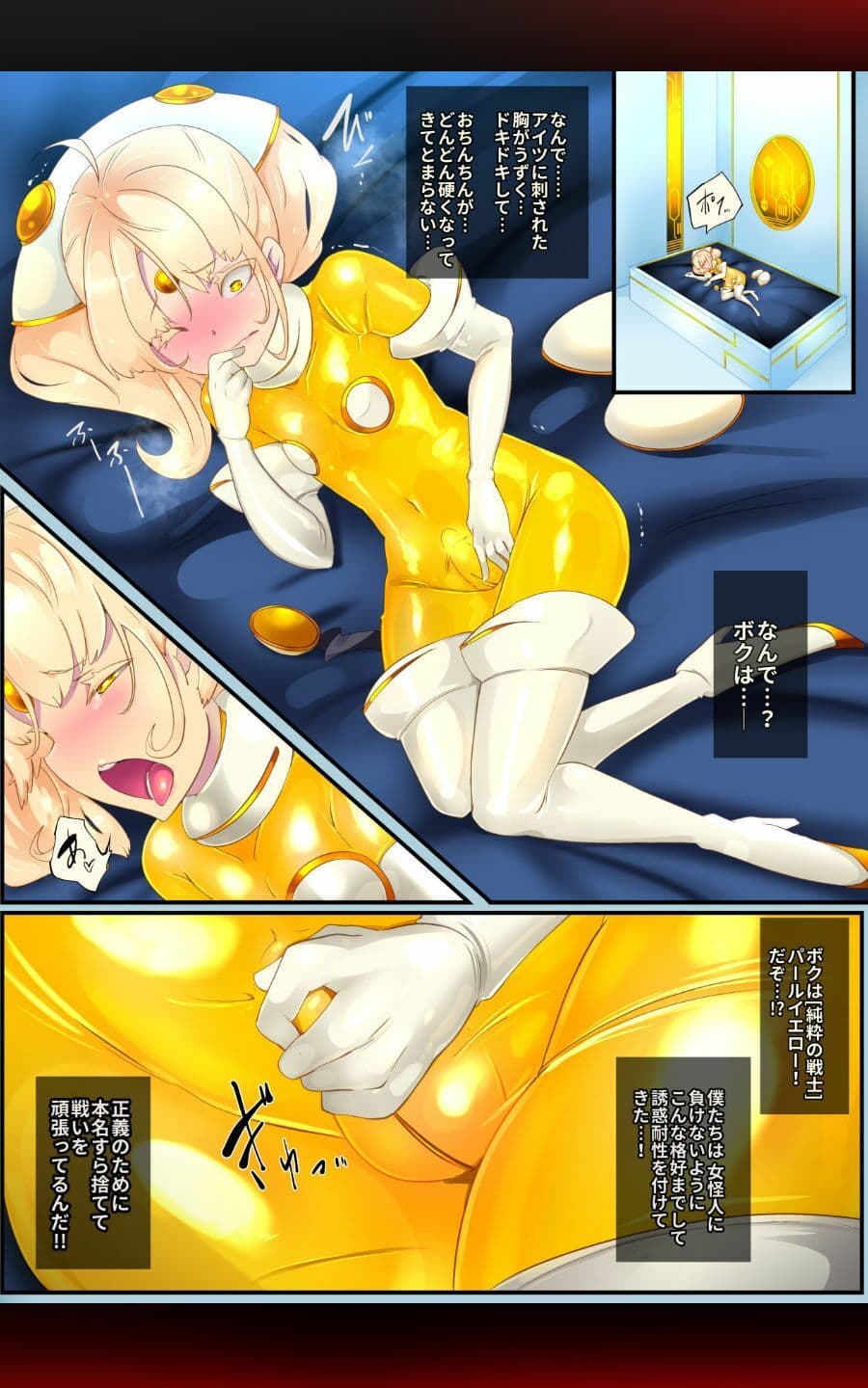 女装少年ヒーローのキミが女体化してモブ戦闘員に堕ちる漫画-邪淫TS洗脳トランス・モブ・セントーイン!- サンプル 4