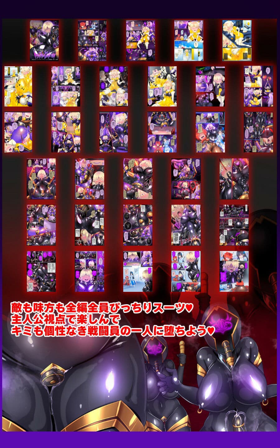 女装少年ヒーローのキミが女体化してモブ戦闘員に堕ちる漫画-邪淫TS洗脳トランス・モブ・セントーイン!- サンプル 9